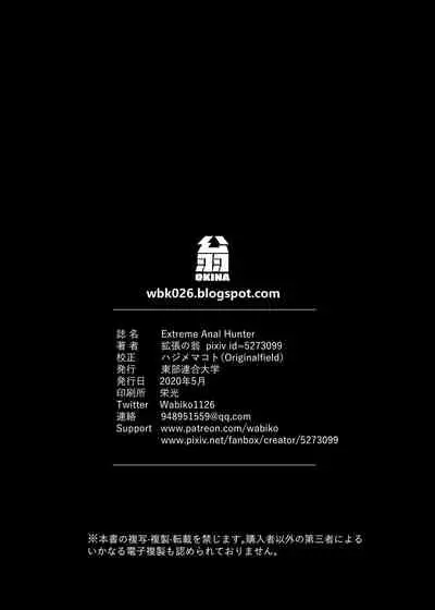 Extreme Anal Hunter
