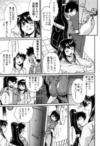 [Manabe Jouji] Kaseifu wa Mama