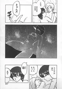 [Hiryuu Ran] Ikenai Magic ABC!