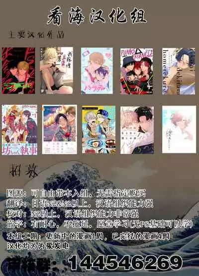 PUNKS TRIANGLE | 朋克三角 1-3