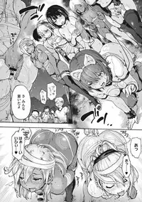 Harem Spiral