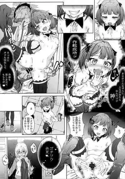 TSFGO Tasha-kei TSF Anthology