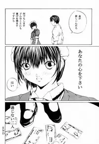 [CUSTOMER (Chuushin Kuranosuke, Nagase Rurio, OKAWARI, COMA)] Custom 2 Maid CUSTOM