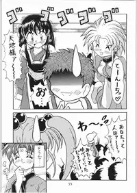 [Effecter] Tenchi Nyan Nyan (Various)