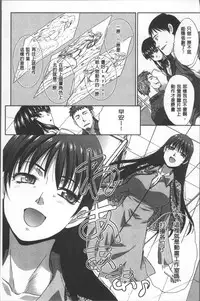 [Itaba Hiroshi] Animator, Iede Shoujo o Hirou. [Chinese]