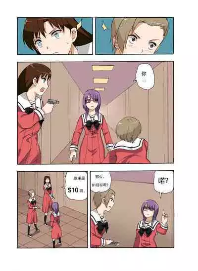 [xfqn] RB- -MIYA & RISA