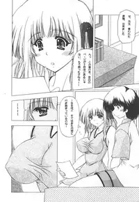 [Feena] Onnanoko no Himitsu