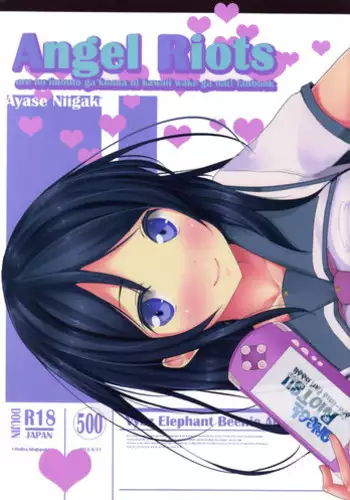 [Dekochin Hammer] Shishunki RIOT - Puberty Riot [Digital]