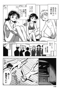 [Chiba Dirou] Oneesan Paradise