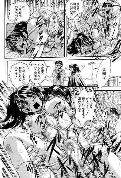 Shoujou Rankou Kyokashou