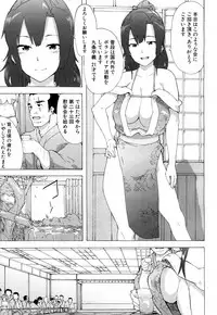 COMIC Mugen Tensei 2018-04 [Digital]