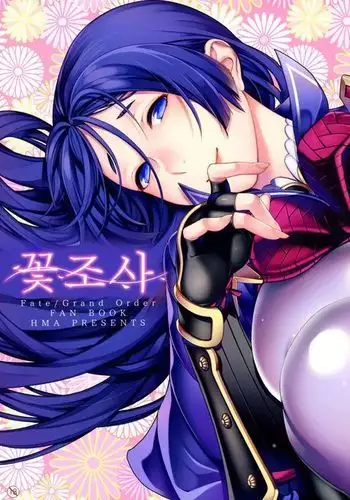 娘の健全な育成のため体を張って絶対に性交阻止するバツイチお父さん 1軒目～ムチムチパパがいる貴沙ちゃんのお家～