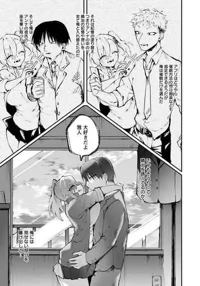 ANGEL Club 2020-04