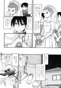 [Tanaka-Ex] Anipyu! - Brother's Samen