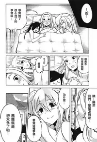 MokoMote Ecstasy