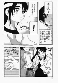 [O.RI] Hard