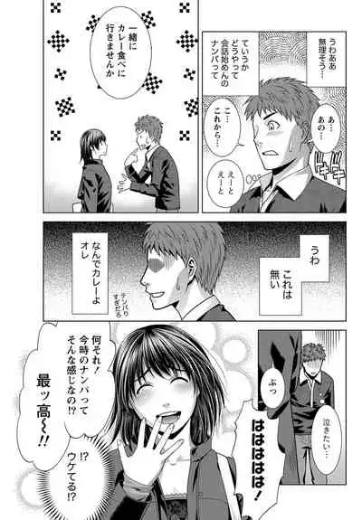 Monthly Vitaman 2011-07