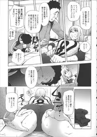 [Kon-kit] Netorare New Heroine