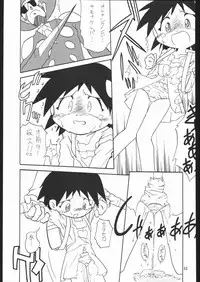 (C58) [Momo no Tsubomi (Various)] Lolikko LOVE 13 (Various)