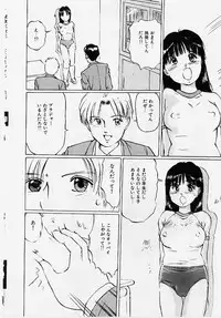 [Manno Rikyu] Meirei to Fukujuu