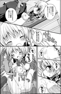 COMIC Potpourri Club 2013-07
