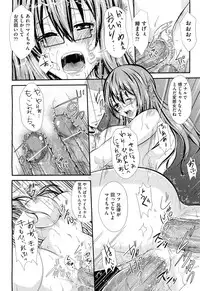 COMIC Aun 2012-07
