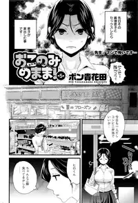 Action Pizazz 2016-09