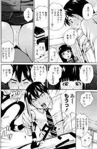 COMIC Penguin Club Sanzokuban 2016-05