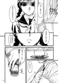 (C63) [MEKONGDELTA & DELTAFORCE (Route39, Zenki)] hisoka