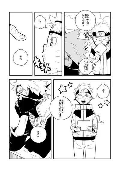 STEP2