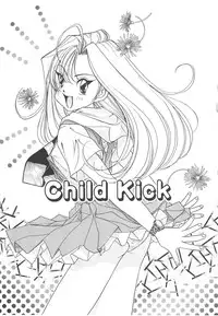 [Sano Takashi] Kawaii Vanilla