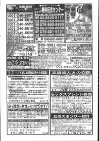 Men's Dolphin 2000-10