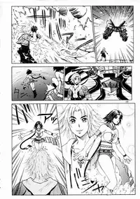 (C64) [Aruto-ya (Suzuna Aruto)] Mikicy Vol. 3 (Final Fantasy X-2)