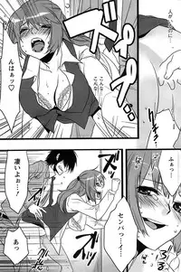 Action Pizazz SP 2008-11