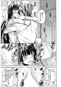 COMIC Mugen Tensei 2017-11 [Digital]