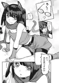 Namaiki! 2018-01 [Digital]