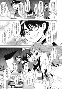 COMIC MUJIN 2012-03