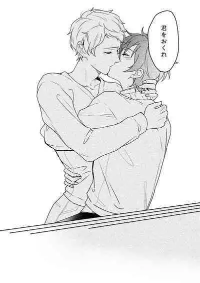 Lumtere