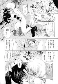 [Noraneko Nagaya] Horoama Omocha Hako