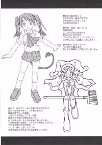 (COMITIA71) [OREZASHOW (Yatsuyaku Ashiya, Seta Daigo)] Spirited Scribble