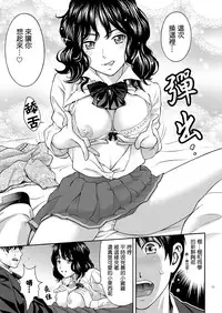 (C80) [PRETTY☆MAIDS (Itou Hiromine)] Tanamachi Pheromone (Amagami) [Chinese] [最愛路易絲澪漢化組]