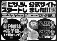 [Hidemaru] Hustle! Danchiduma♥ 1