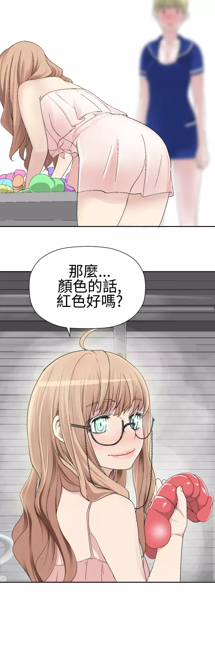 Franken Jo 为爱而生 法兰克赵 Ch.1~26 中文