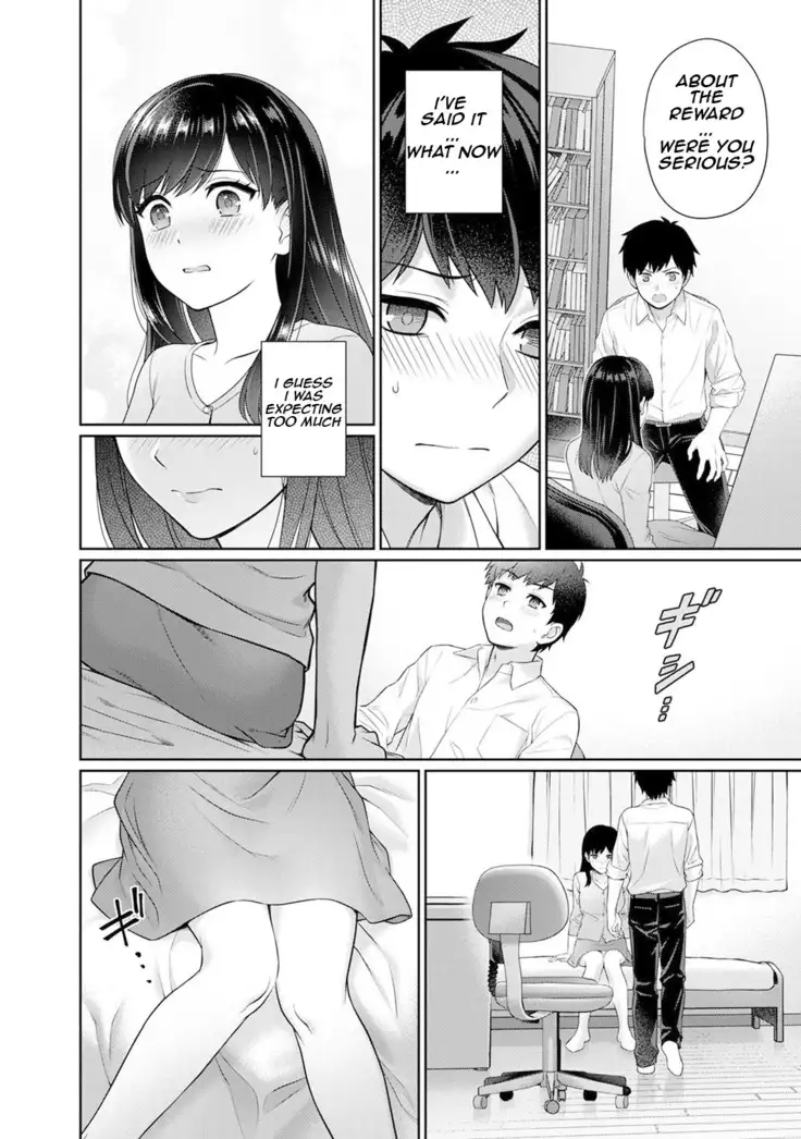 Sensei to Boku Ch. 1-6