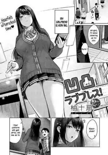 よいこのらたいぶっく2