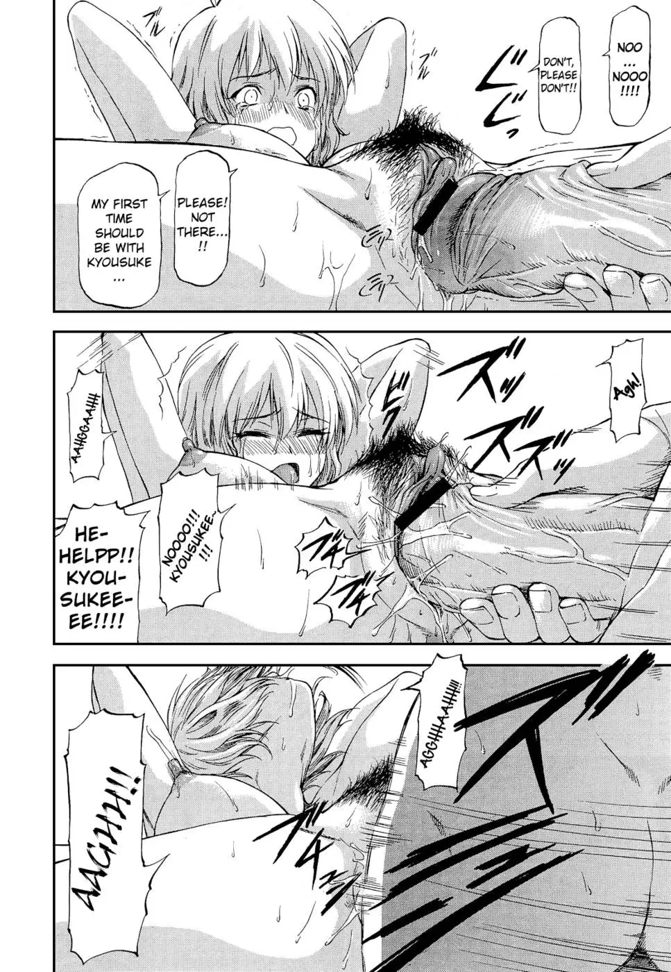 Bug Ch. 1-2