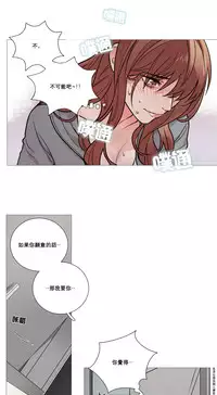 [The Jinshan] Sadistic Beauty Ch.1-22 [Chinese] [17汉化]