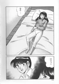 [Maakou] FLASH BACK