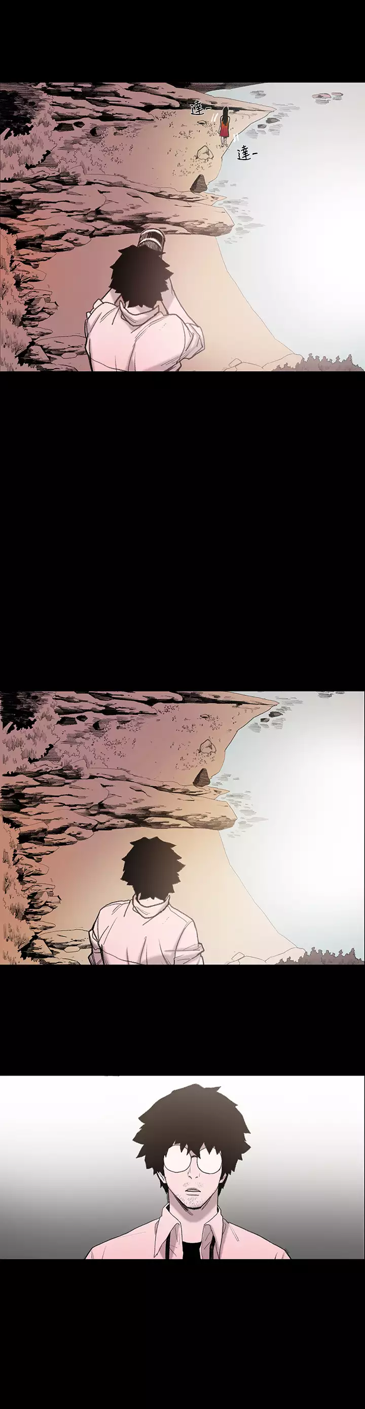 min xi 敏希 ch.1~2