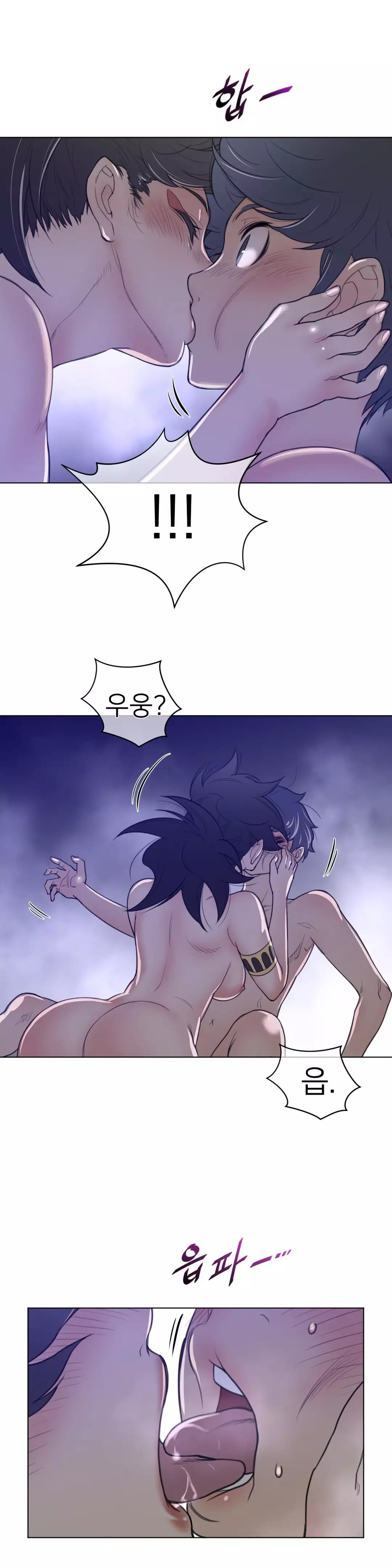 Perfect Half Ch.1-42